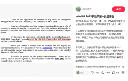 香港身份要烂尾了？大量港漂续签只批3个月！想要一次续签3年其实真不难！