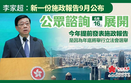 突发！2025香港《施政报告》将提前至9月发布！香港身份红利期只剩下3个月！