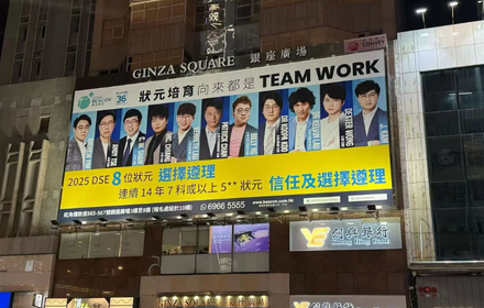 香港读研+教培就业：内地毕业生如何实现年薪百万？